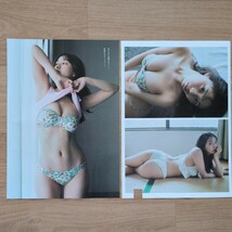 雑誌の切り抜き　22ページ　菊地姫奈　　BOMBLovespecial 　週刊プレイボーイ_画像8