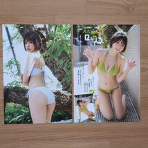 雑誌の切り抜き　23ページ　　えなこ　　PlatinumFLASH　　少年チャンピオン_画像8