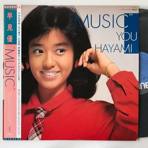 (LP) Hayami Yu |MUSIC music 