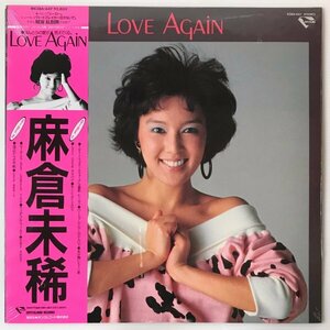 〔LP〕麻倉未稀／Love Again（未開封）