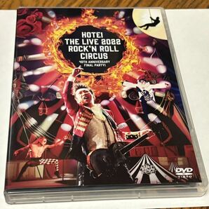 音楽 邦楽 ロック 布袋寅泰 DVD HOTEI THE LIVE 2022 ROCK’N ROLL CIRCUS 中古。DVD版の画像1