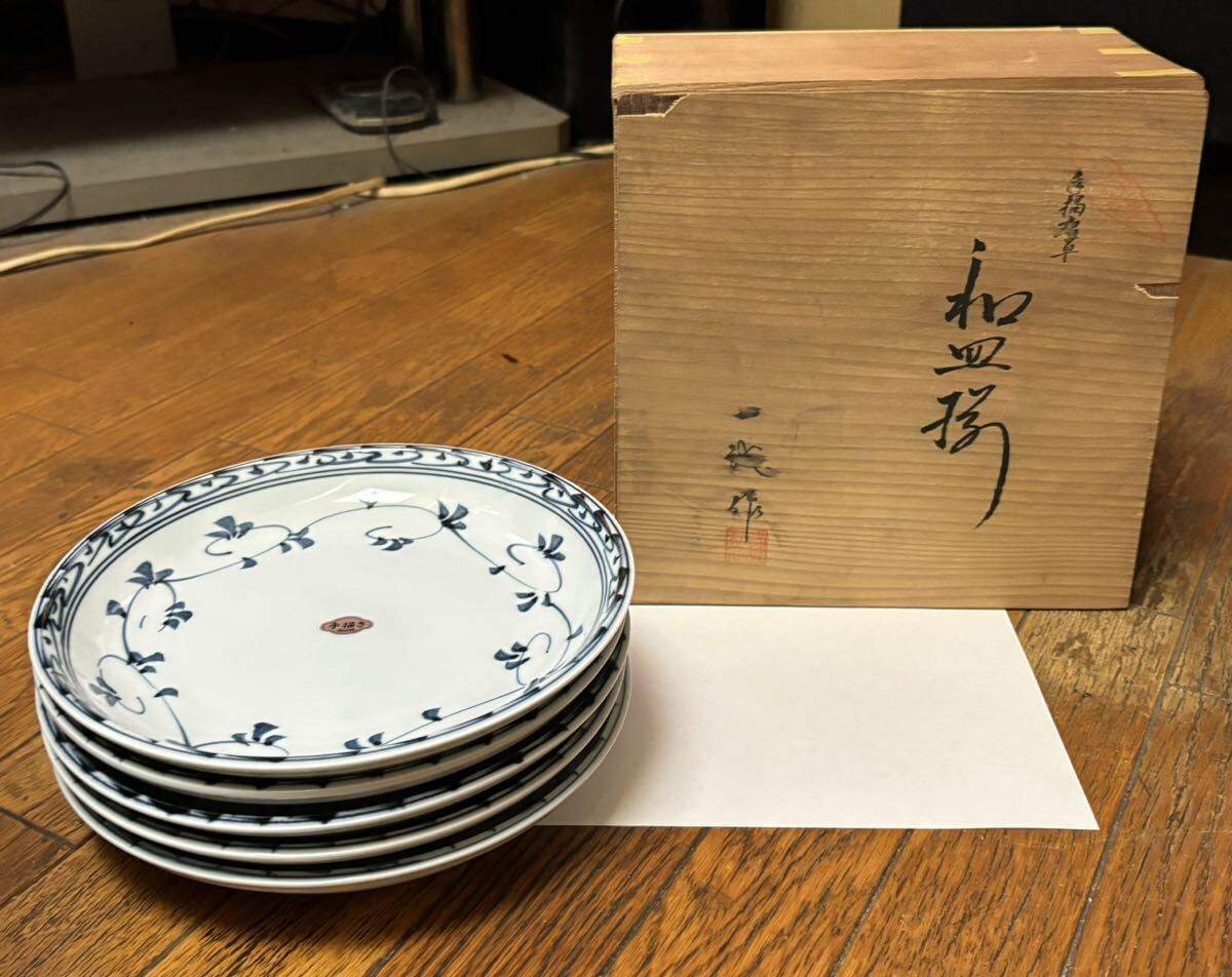 मिट्टी के बर्तन जापानी प्लेट सेट हाथ से पेंट की गई अरेबिक प्लेट 5 का सेट विवरण अज्ञात हैं। कृपया छवि से निर्णय लें।, धन्यवाद। बॉक्स आयाम: चौड़ाई 21.5 सेमी, ऊंचाई 21.5सेमी, जापानी टेबलवेयर, व्यंजन, मध्यम प्लेट