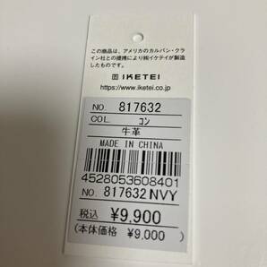 CK CALVIN KLEIN カルバンクライン レザー パスケース カードケース 817632 コン 定価9900円 正規品★新品の画像5