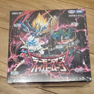 デュエル・マスターズ TCG DM24-RP1 王道篇第1弾 デーモン・オブ・ハイパームーン BOX 新品未開封シュリンク付き