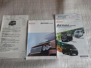 2007 year 9 month Atrai Wagon main catalog + accessory + navi & audio catalog set S321G S3311G