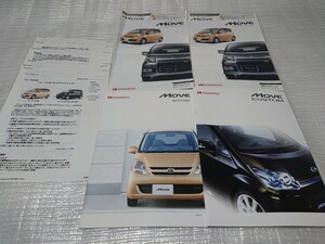 2006年10月 L175S L185Sムーヴカスタム/ムーヴ本カタログ＋アクセサリー＋ナビ＆オーディオカタログセット