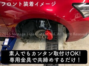 LEXUS☆レクサスCT10系全車種☆キャリパーカバーフロント左右2個(リア別売)☆本体:赤_ロゴ付属無☆CT200h ZWA10★Fスポ 全バージョン全てOK