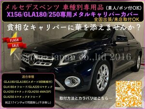 本体:赤色★BENZ★GLA X156 GLA180 GLA220 GLA250 4マチックSP◆赤キャリパーカバーフロント左右2個(リア別売)☆17純正w装着OK★ロゴ付属無