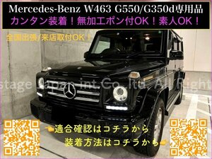 w463Aは別売☆BENZ w463 Gクラス Benz W463 G350d装着可☆キャリパーカバーフロント左右2個(リア別売)◇本体:赤_ロゴ付属無