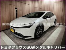 新型PRIUS60系用☆赤_ロゴ無し☆キャリパーカバーフロント左右2個(リア別売)◆ZVW60適合☆ZVW65(4WD) _61PHEVは別売_17Inc不可→19Inc以上_画像8