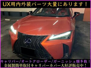 LEXUS★IS30系フロント小型キャリパー用◆キャリパーカバーフロント左右2個(リア別売)★本体:赤_ロゴ付属無◇IS350 IS300h IS200t ASE30