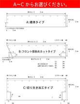 コボレーンシート　２ｔダンプ用　オーダー品　クラエース200　赤_画像3