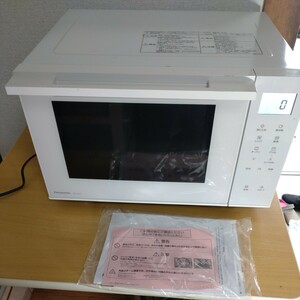 ne-fs3a Panasonic microwave oven white microwave oven 