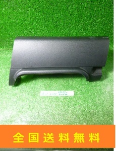 ⑧ R 11 Move L175S driver`s seat regular surface case glove box 55437-B2020