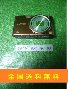34 94 Panasonic パナソニック LUMIX DMC-SZ3 デジカメ　デジタルカメラ　ジャンク　