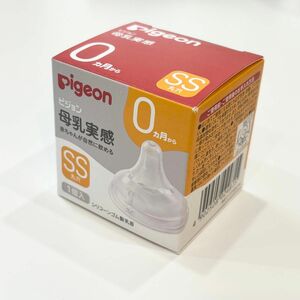 【新品】ピジョン　母乳実感　乳首SS