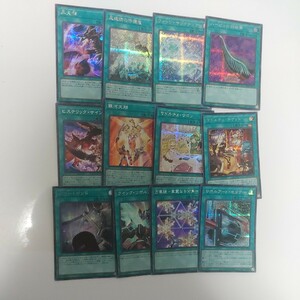 遊戯王　sidePRIDE　シークレット12種類　黒炎弾　フォトンサンクチュアリ　星遺物の守護竜　ハーピィの羽根箒　パワーボンド等