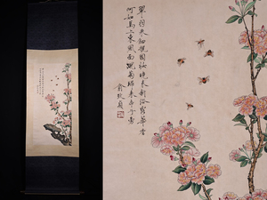  ◆御泓軒◆中国書画 『近代画家兪致貞・花鳥図』紙本真作・肉筆保証・掛け軸・書画立軸・中国美術 