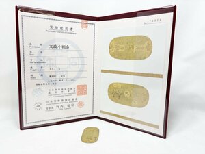 文政小判金 草文小判 裏刻印 大当 13.1g 日本貨幣商協同組合鑑定書 09-20(古13) 文-11