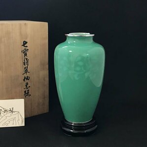 七宝焼 翡翠釉 花瓶 七宝舎 花器 高さ 約18.5cm 共箱付きの画像1