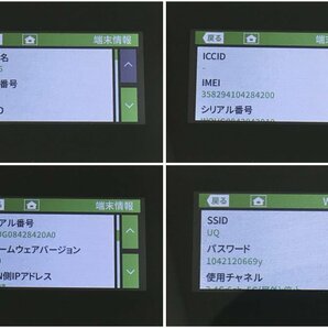 UQ WiMAX 2+ SPEED Wi-Fi NEXT WＸ06 モバイル ルーター ライムグリーン NEC 黒ケース付 ネットワーク利用制限「KDDI ○」通電OKの画像6
