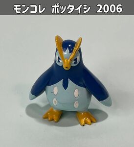 ポケモン モンコレ ポッタイシ