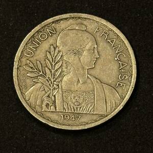 世界のコイン　フランス領インドシナ　1ピアストル　1947年　海外古銭　アンティーク　大型硬貨