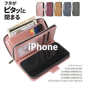 ★送料無料★ iPhone 13 Pro スマホケース手帳型 お財布 携帯 カード 収納 マグネット 13 12 11 X XS Max Pro SRC120