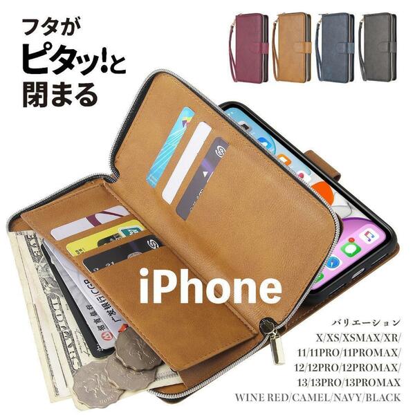 ★送料無料★ iPhoneXR スマホケース 手帳型 カバー お財布 携帯 カード 収納 マグネット 13 12 11 X XS Max Pro SSC069