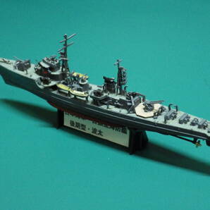 ピットロード 1/700 日本海軍海防艦 日振型 後期型 波太 完成品の画像3