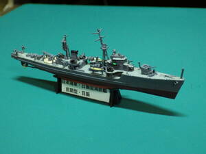 ピットロード　1/700　日本海軍海防艦　日振型　前期型　日振　完成品