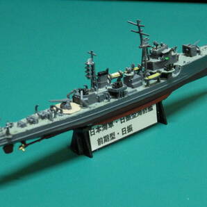 ピットロード 1/700 日本海軍海防艦 日振型 前期型 日振 完成品の画像4