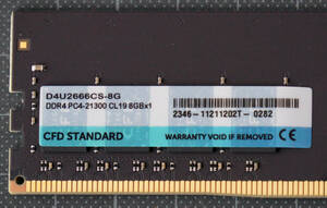 中古 DDR4-2666 PC4-21300 8GB 1枚 CFD STANDARD D4U2666CS-8G DDR4 PC4-21300 CL19 8GBx1