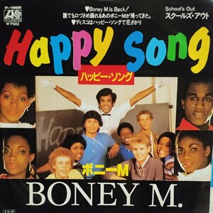 ボニーM　EP HAPPY　SONG