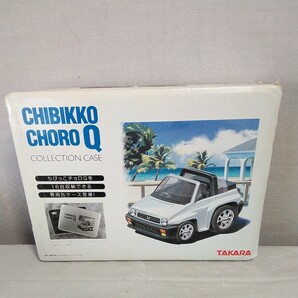 CHIBIKKO CHORO Q 16台セットの画像2