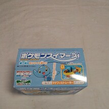 ポケットモンスター　ポケモンスイマーズ　マナフィとトレーラー_画像3