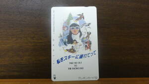 [ rare ] Harada Tomoyo [ I . ski . ream ....] telephone card telephone card 50 times ( unused )