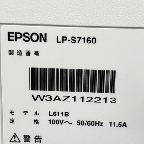 【引取限定】EPSON エプソン LP-S7160 L651BC1 増設カセットユニット 2個 カラーレーザープリンター ジャンク 直 M8407180の画像6