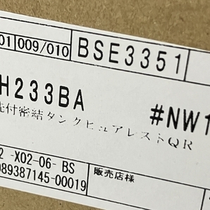 【引取限定】【動作保証】TOTO CS232B SH233BA #NW1 ピュアレストQR 組み合わせ便器 手洗付 ホワイト 未使用 直 N8717412の画像5