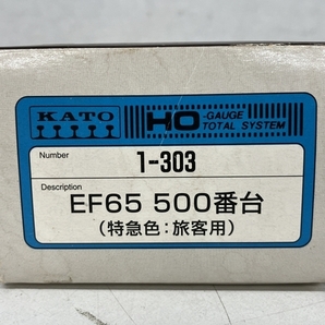 KATO 1-303 EF65 500番台 特急色 旅客用 HOゲージ 鉄道模型 中古 S8718621の画像9