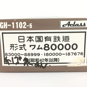 アクラス GH-1102-5 日本国有鉄道 ワム80000 HO ジャンク Y8680953の画像4