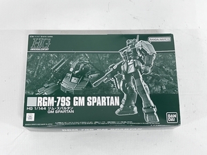 BANDAI HG UC 1/144 RGM-79S ジム・スパルタン 機動戦士ガンダム ガンプラ バンダイ 未組立 未使用 F8702708