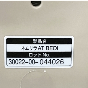 【直引き限定】Combi ネムリラ AT BEDi ハイローチェア 電動 スウィングラック コンビ ベビー用品 中古 直 S8651702の画像8