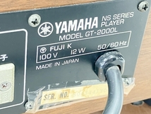 【動作保証】【引取限定】YAMAHA GT-2000L レコードプレイヤー トーンアーム YA-39 ヤマハ 音響機材 中古 良好 直 W8634470_画像9
