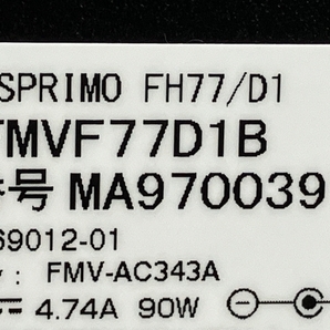 【動作保証】FUJITSU FMV ESPRIMO 一体型 パソコン 23.8 型 FMVF77D1B i7-8750H 8GB HDD 1TB Win11 中古 M8689918の画像6