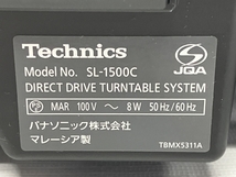 【動作保証】Technics SL-1500C プレミアムクラス ダイレクトドライブ ターンテーブルシステム テクニクス 音響機材 音楽 中古 F8691126_画像9