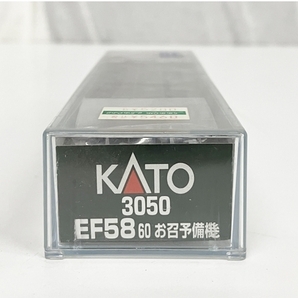 【動作保証】 KATO 3050 EF58 60+61 お召機 お召予備機 鉄道模型 Nゲージ 中古 S8725317の画像8