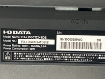 【動作保証】IO DATA EX-LDGCQ241DB 液晶ディスプレイ ゲーミングモニター 中古 C8725804_画像8