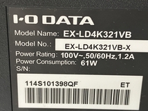 【動作保証】IO DATA EX-LD4K321VB 液晶 ディスプレイ 31.5型 4K対応 広視野角 モニター PC周辺機器 家電 アイオーデータ 中古 C8725798_画像6