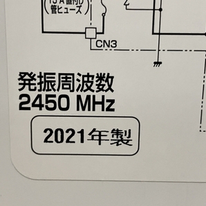 【動作保証】Panasonic NE-FS30E8-KW 2021年製 オーブンレンジ パナソニック 電子レンジ 家電 中古 楽B8698317の画像7